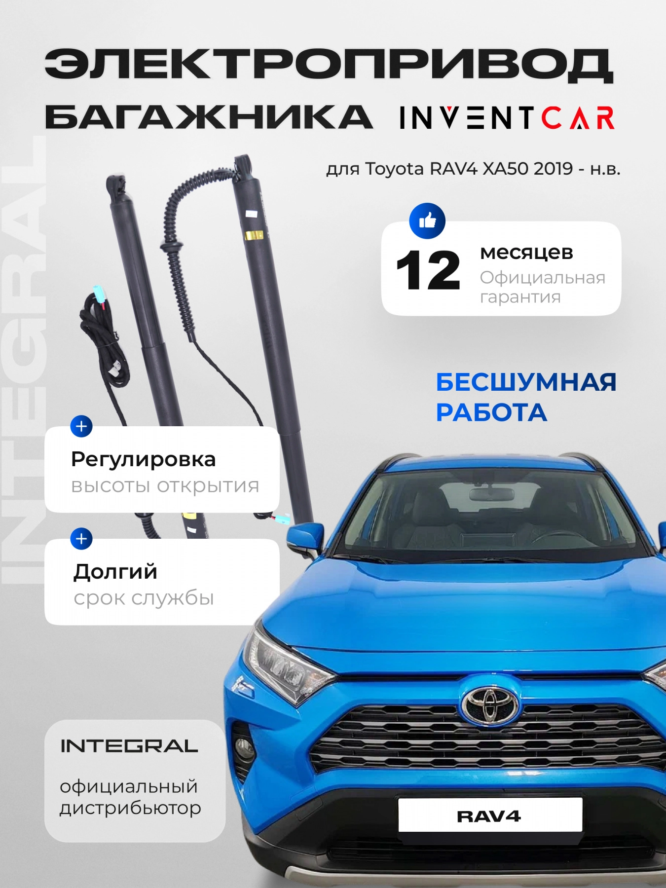 Инструкция Toyota RAV4 XA50 2019-н.в.pdf