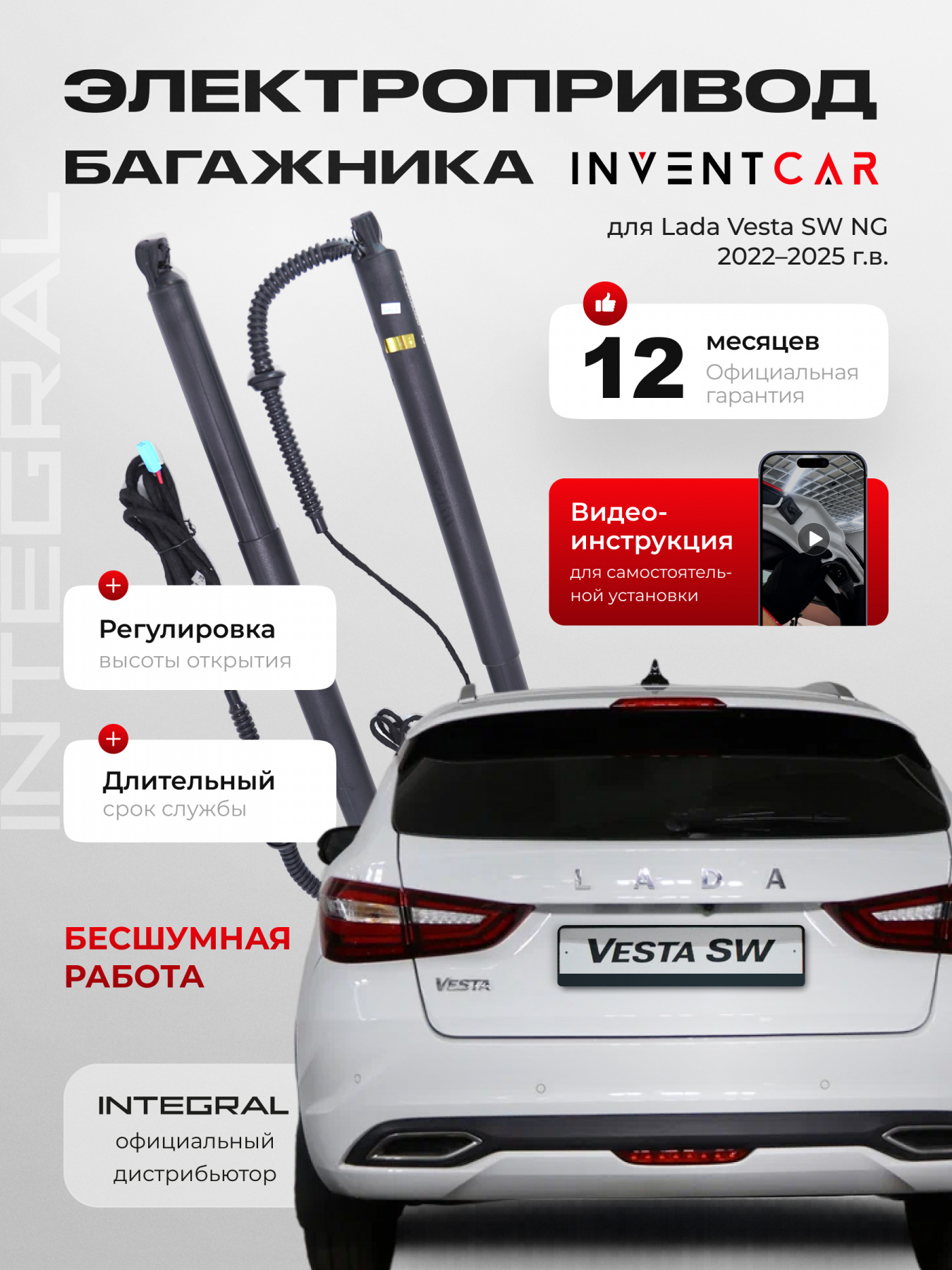 Инструкция Lada Vesta Cross.pdf