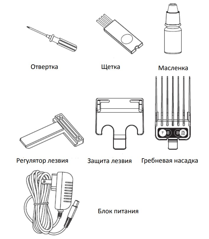Инструкция для машинки для стрижки волос Madeshow M5F