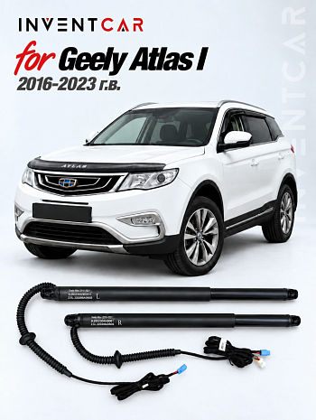 Электропривод багажника для Geely Atlas I 2016-2022 от Inventcar Tailgate
