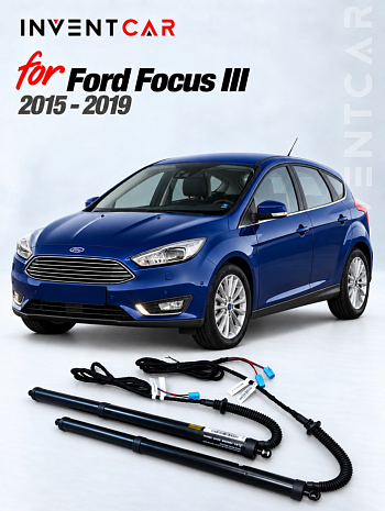 Электропривод багажника для Ford Focus III Hatch 2015 - 2019 г.в. от Inventcar Tailgate