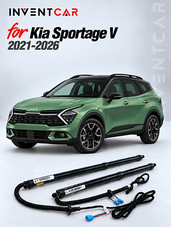 Электропривод багажника для KIA Sportage V 2021-2026 г. в. 