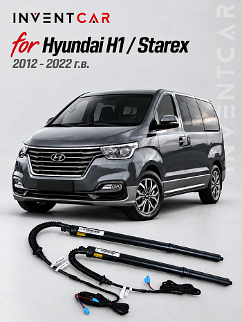 Электропривод крышки багажника для Hyundai H1 / Starex 2011 - н.в. от INVENTCAR TailGate 