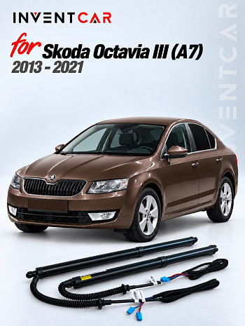 Электропривод багажника Skoda Octavia A7 2013 - 2021 г.в. Liftback