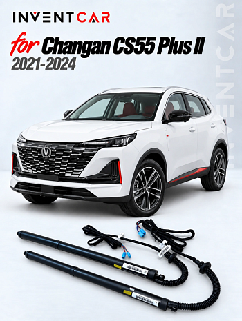 Электропривод багажника для Changan CS55 Plus II 2021-2024 г.в. от Inventcar Tailgate